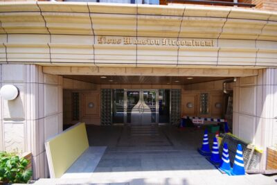 ライオンズマンション広尾南　外観2